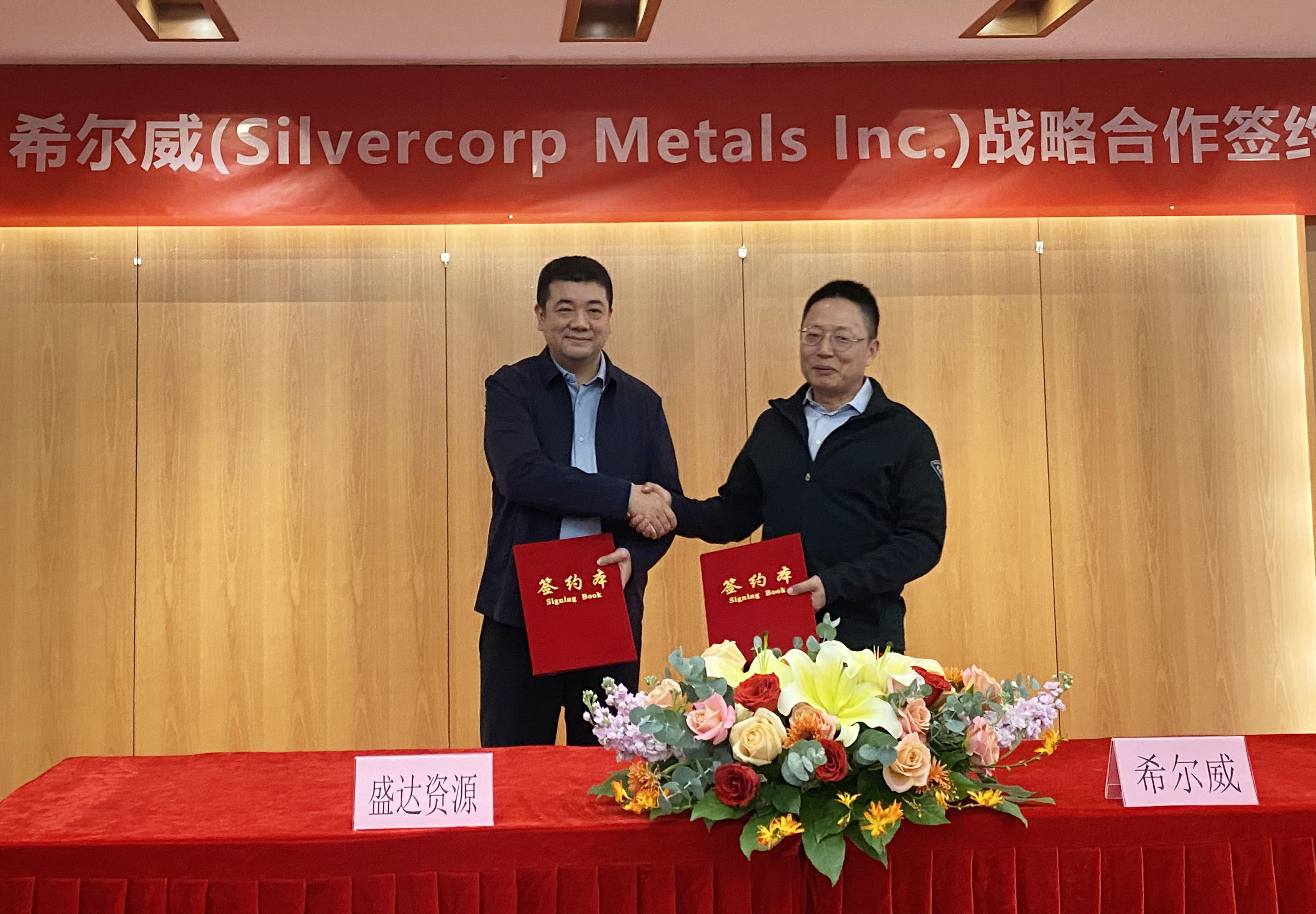 开云电子官方网站-开云（中国）
与希尔威签署战略合作框架协议