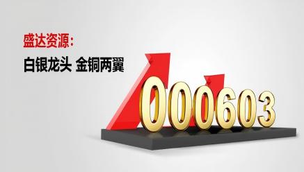 开云电子官方网站-开云（中国）
新年献词｜起航2026 积步千里 未来可期